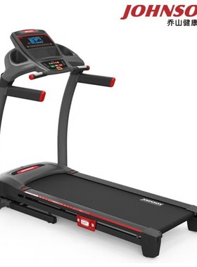 JOHNSON乔山8.1T跑步机家用款静音可折叠小型室内多功能健身