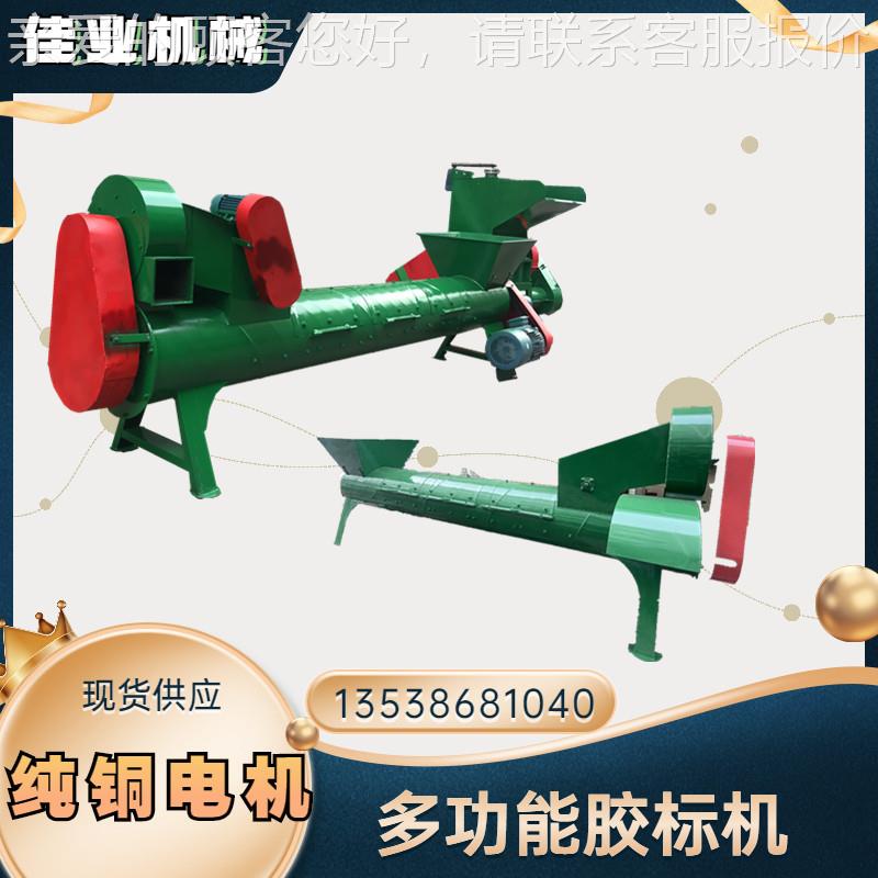 弃废物塑料药瓶回收利用农清洗线 料塑破碎机 1000kg压包瓶脱标机