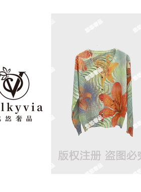 【Valkyvia/悠悠奢品】秋新款宽松百搭轻奢花朵针织开衫HY825152
