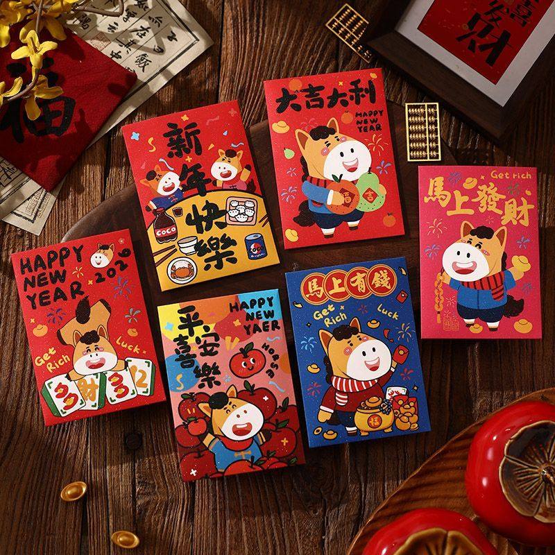 个性创意小号百元红包个性创意新年压岁利是封2026马年新款卡通,节庆用品/礼品,红包/利是封,淘宝优惠券,粉丝福利购,淘宝优惠卷