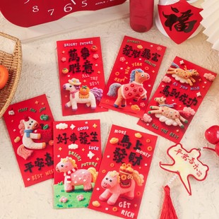 开工大吉业2026马新年开门红包利是封个性创意公司单位给员工定制