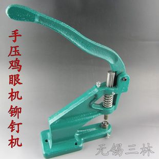 钮机气眼鸡眼机四合扣子手工五金工具铆钉机 手压机钉扣机装