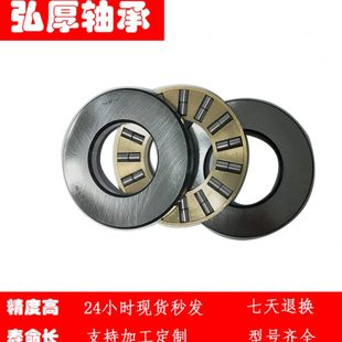 89408M 弘厚 89308M 内径40mm 圆柱滚子旋转轴承 平面压力 推力