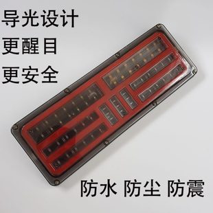 通用电子高亮防水雾灯总成 江淮货车后尾灯帅铃骏铃格尔发轻卡改装