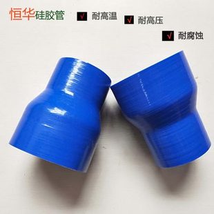 进气涡轮增压软管大转小直通变径接头 汽车硅胶管耐高温中冷管改装