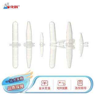 微量离心管 Microcentrifuge tube