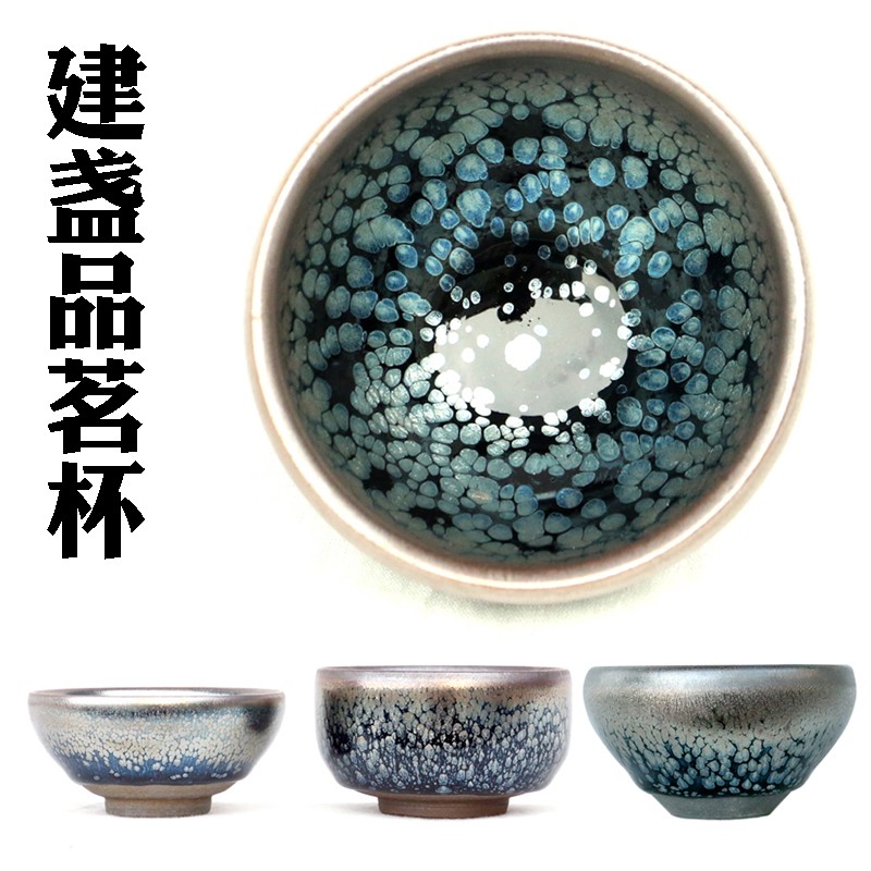 福量钵敛口对杯建阳水吉建盏建窑原产地铁胎品茗杯禅定杯功夫茶杯