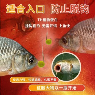太弘鲜丹鲫鱼饵料抖米三代免皮筋挂钩饵鲤草鳊罗非翘嘴溪流通杀