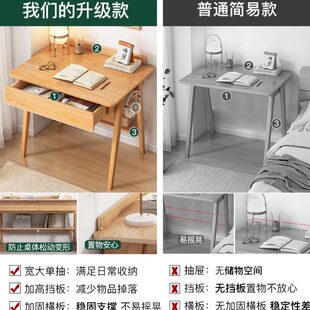 书桌小户型实木腿学生家用卧室床边简易学习桌子写字桌墙边小窄桌