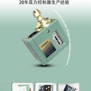 X11120公斤C 1010 306壓力控制器 3010 壓力開關(guān)NS 1320