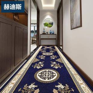 家用客厅玄关地垫满铺酒店宾馆长条防滑定制 高档走廊地毯过道中式