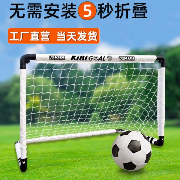 足球门儿童折叠足球门框网家用室内户外便携式小球门kibi三五人制