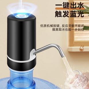 水自动抽水器饮水桶饮水机压水器电动水泵抽水神器吸水器家用 桶装