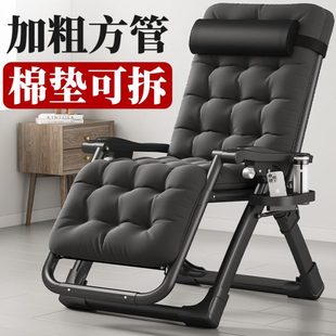 躺椅午休折叠靠背椅子阳台家用休闲躺坐两用椅老人冬夏两用趟睡椅
