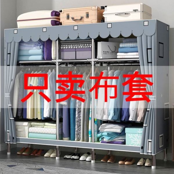 棉布卖全包简易罩布衣橱艺替防尘布加厚换拉链衣柜布套收纳外涤单