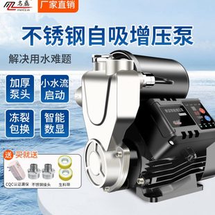 增压泵家用V抽水泵小型加压自吸泵220全自动自来水太阳能水井静音