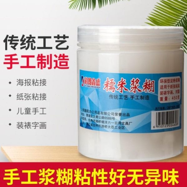 书糯米修复装订胶瓶手工广告浆糊书贴装裱胶水专用胶国画小本粘大