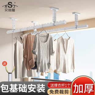家用天花板吊顶固定晾衣杆铝合金挂衣架晒杆凉包安装 阳台 顶装 衣式