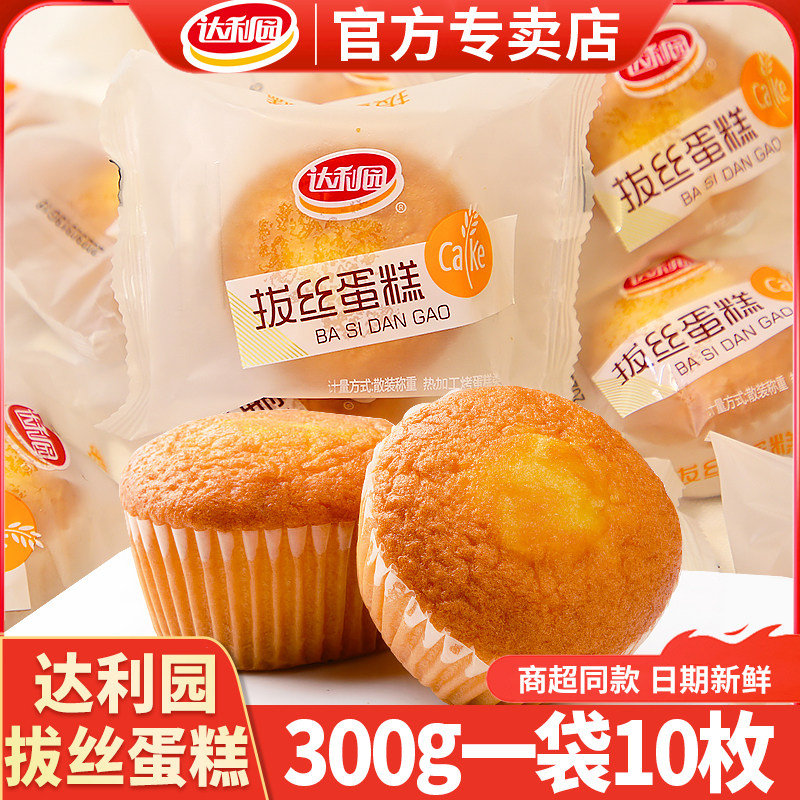 达利园拔丝蛋糕肉松面包300g袋装营养早餐代餐晚上解饿解馋小零食