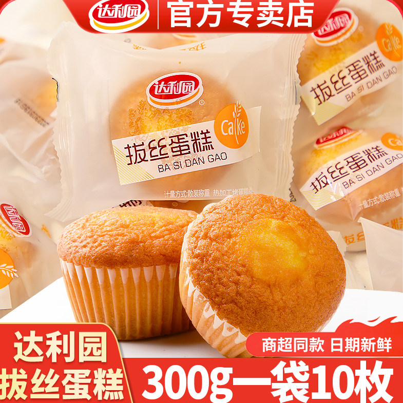 达利园拔丝蛋糕肉松面包300g袋装营养早餐代餐晚上解饿解馋小零食