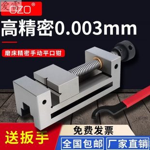 虎钳 精密手动平口钳平面磨床钳台夹具电火花夹钳钻床线切割台式