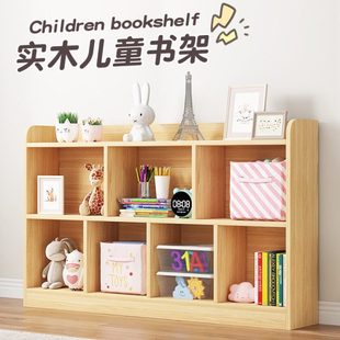 实木儿童书架置物架落地矮柜学生书柜家用客厅简易收纳储物格子柜