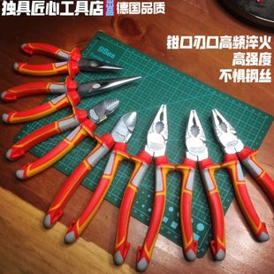EASEMAN多功能省力老虎钳钢丝钳德国电工斜口钳尖嘴钳断线剥线钳