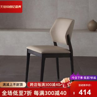 书桌椅意式 侘寂风餐椅家用实木椅子北欧2024新款 轻奢高级感靠背椅