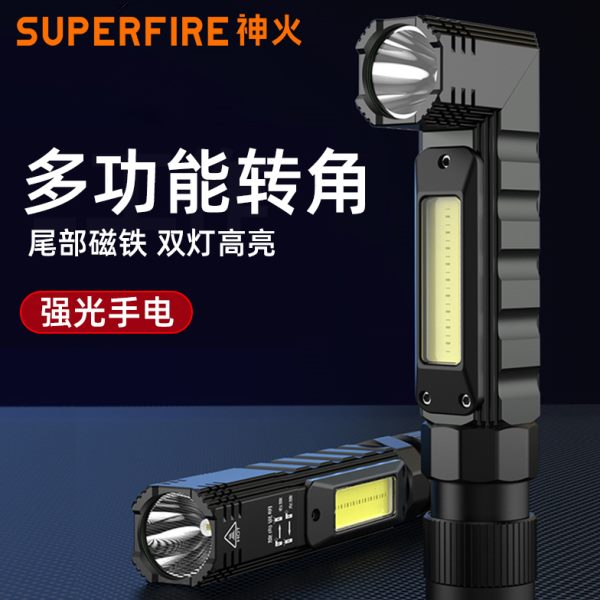神火带磁铁工作灯G19 多功能强磁汽修修车机床维修超亮头灯手电筒
