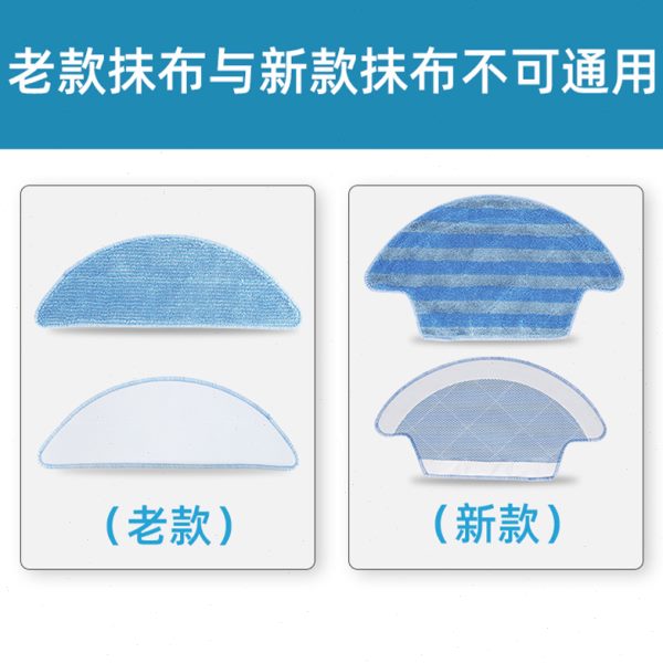 配科沃斯魔镜S扫地机器人配件CEN540 546 CR120灵犀拖布滤网边刷