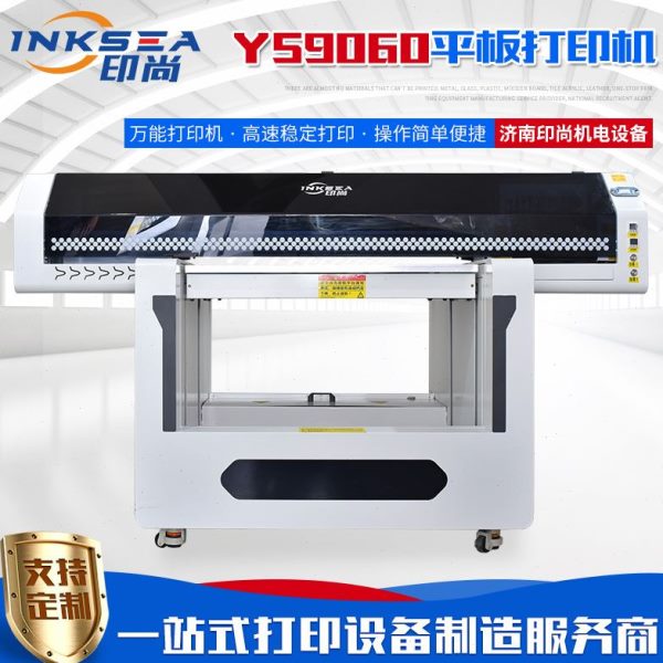 uv打印机手机壳安全帽头盔厚工艺装饰品YS9060uv平板打印机