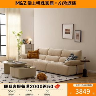 轻奢年25 掌上直排沙发绒布扶手客厅沙发明珠厚家具风新款