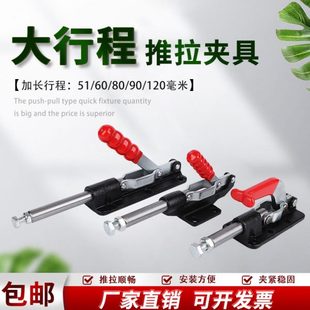 夹钳 36080 快速夹具GH 推拉式 36090C 36330 36330LL工装