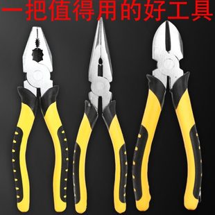 老虎钳钢丝钳多功能家用老虎电工斜口尖嘴工业级钳子专用工具大全