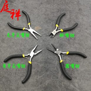 4.5寸迷你钳子尖嘴钳 扁咀顶切钳电工钳子 弯嘴钳子针嘴钳 斜口钳