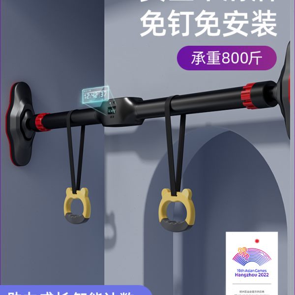 佑美单杠家用室内儿童吊环引体向上器门上单杆门框免打孔健身器材