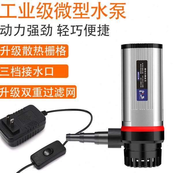 12v微型潜水泵抽水自吸泵家用220v切割开槽机迷你小水钻专用水泵