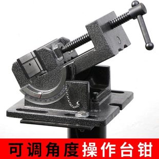 台钳乐器9到0度角度角专业0可调节度台钳维修工具度制作