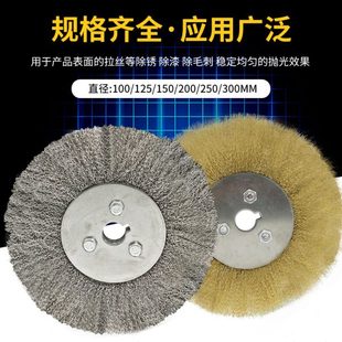 平行铜丝轮纯铜丝刷木材打磨抛光拉丝轮钢丝刷子 平行不锈钢丝轮