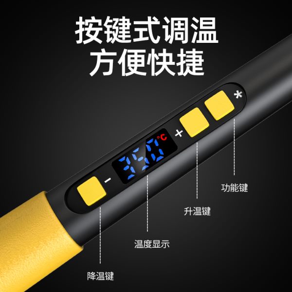 得力电烙铁家用小型维修焊接洛铁锡焊神器工具可调温电焊笔焊锡枪