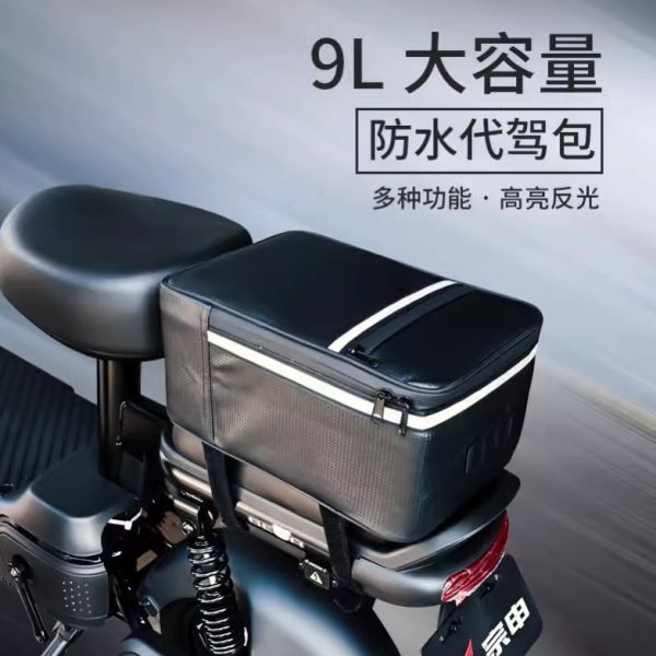 通用置物后座折叠车自行车包后代驾箱电动车专用包收纳包储物箱置