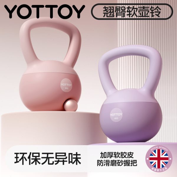 减肥家用杠铃女软公斤6壶哑铃健身提壶塑形肚壶铃专业铃瘦器材士