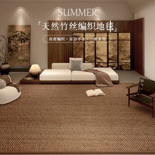 榻榻米地毯客厅凉席可家用安吉茶室定制竹编夏季 地垫茶几卧室日式