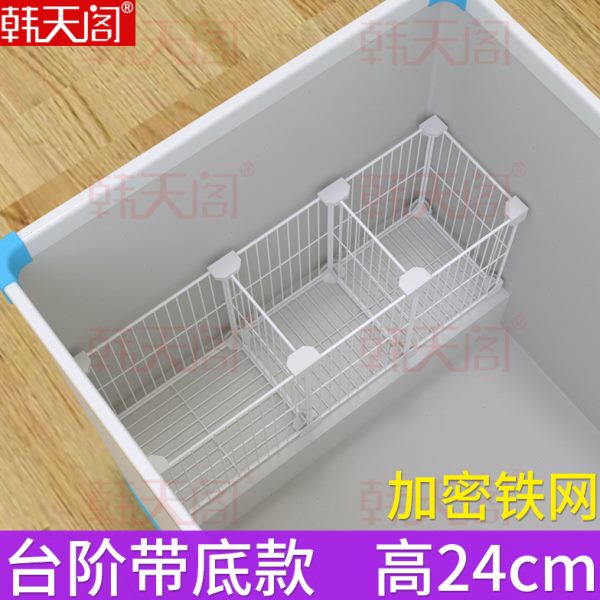 冰柜内收纳筐带底台阶24冷冻柜隔层架冰箱分隔栏冷藏室置物架隔断