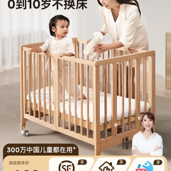 爱果乐婴儿床榉木可移动儿童床新生儿无漆拼接床多功能实木宝宝床