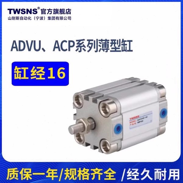 10NSS气缸20P50型/25W0T行5/程/缸AC75/径20//1025薄0/