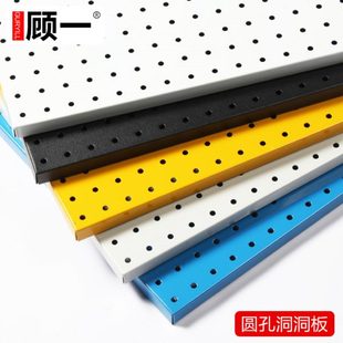圆孔洞洞板家用北欧厨房置物架手机饰品展示架洞洞板挂钩工具挂板