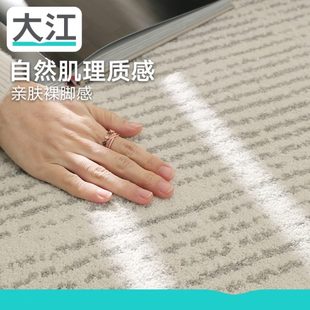 无胶 甲醛客厅地毯光星无大江宝石卧室地垫胶水轻奢0意防水高级式