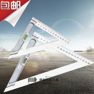 三角尺 修工具木工带水平量角器拐尺钢板尺 包邮 铝合金45度三角尺装