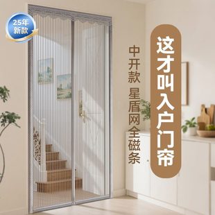 遮挡磁性夏季 子门帘防蚊夏天门家用隔断帘薄纱 2025免安装 纱窗新款